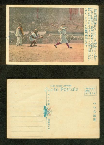 Lot Detail Shonen Postcard Of Babe Ruth In Full Swing Not