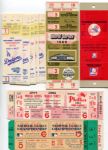 Lot of 9 Phantom World Series & Playoff Tickets 1960's/1970's