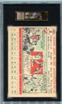 1956 Topps #5 Ted Williams SGC AUTH