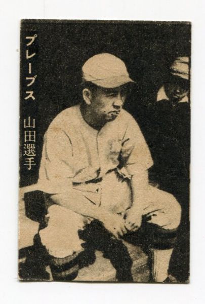 Late 1940s Den Yamada Hankyu Braves Card