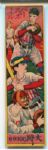Circa 1930's Menko Japanese Baseball Bookmark Card