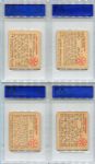 1950 Bowman Lot of Six All Red Sox & PSA Graded