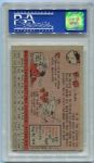 1958 Topps #1 Ted Williams PSA 6