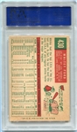 1959 Topps #430 Whitey Ford PSA 6.5 Centered!