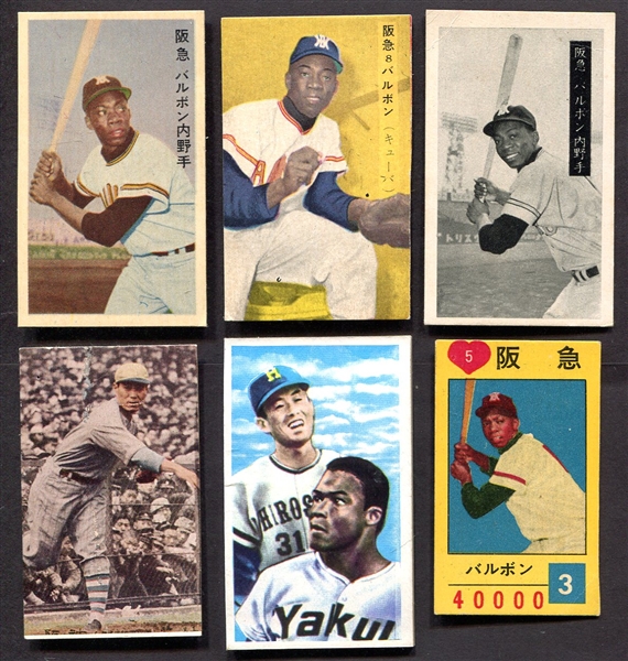 Japanese Baseball Card Lot Menko Doshya & Marusan