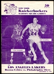 1964 New York Knicks Program Chappell/Sanders Cover