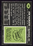 1969 Topps #100 Joe Namath