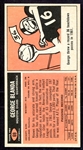 1965 Topps #69 George Blanda SP Nrmt