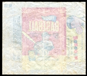 1965 Topps Baseball 5 Cent Wrapper