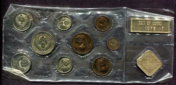 1975 USSR Leningrad Mint Set of 9 Coins