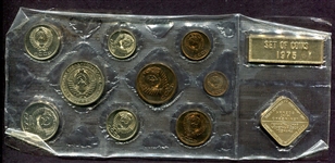 1975 USSR Leningrad Mint Set of 9 Coins