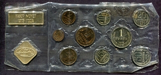 1975 USSR Leningrad Mint Set of 9 Coins