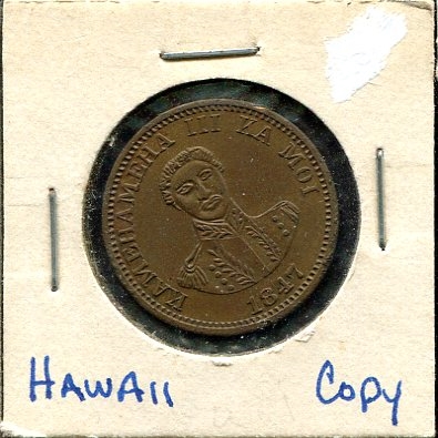 1847 Hawaii Penny Souvenir Copy