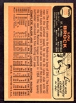 1966 Topps #125 Lou Brock St. Louis Cardinals