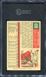 1959 Topps #439 Brooks Robinson SGC 4