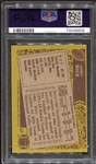 1986 Topps #161 Jerry Rice RC PSA 6