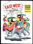 1947 East-West Shrine Bowl Program w/Oakland Oaks BB Team