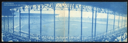 1934 Koshien Stadium Baseball Fold-Out Postcard