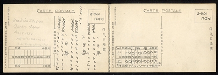 1934 Koshien Stadium Baseball Fold-Out Postcard