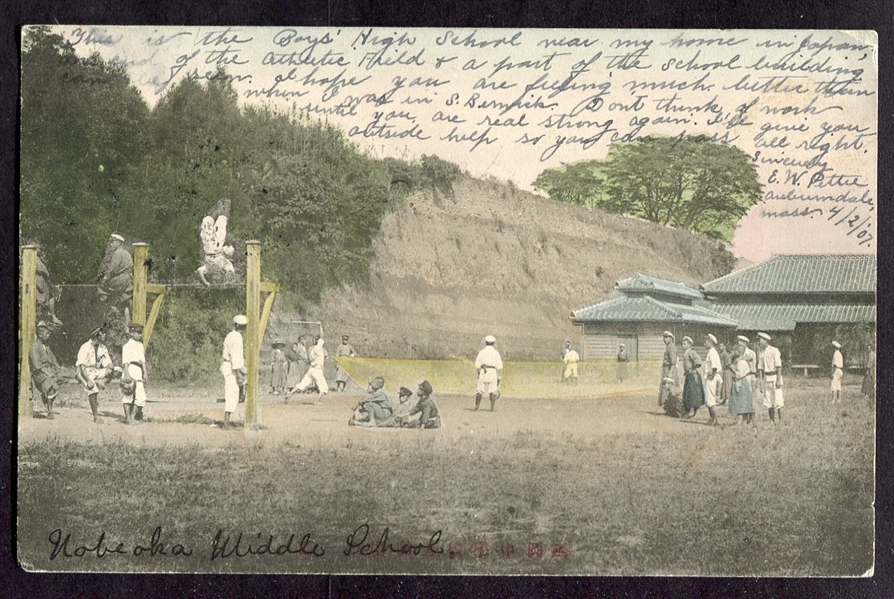1907 Nobeoka Japan Baseball Team Color Lithograph Post Card